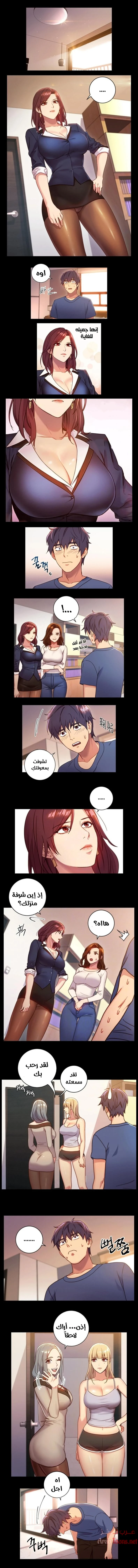 الصفحة 1
