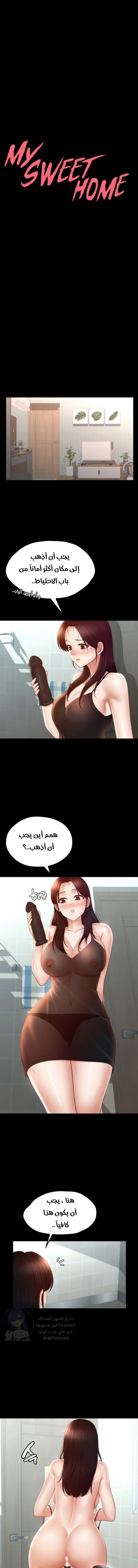 الصفحة 1