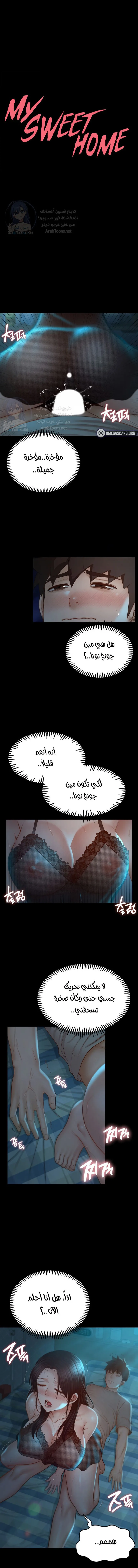 الصفحة 1