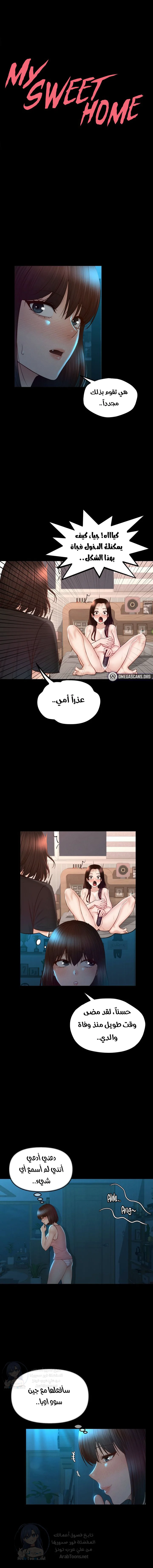 الصفحة 1