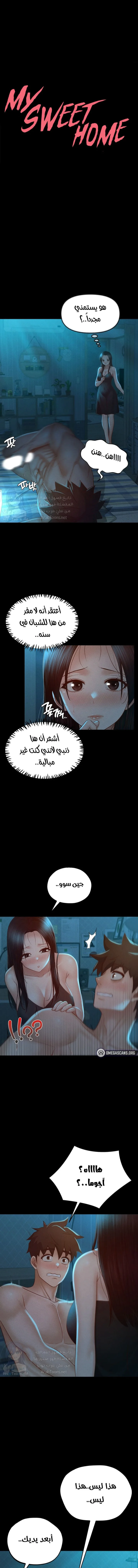 الصفحة 1