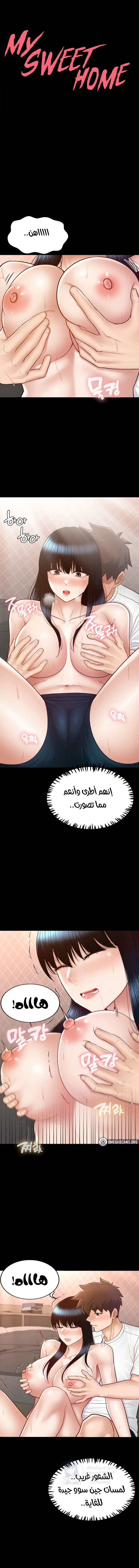 الصفحة 1