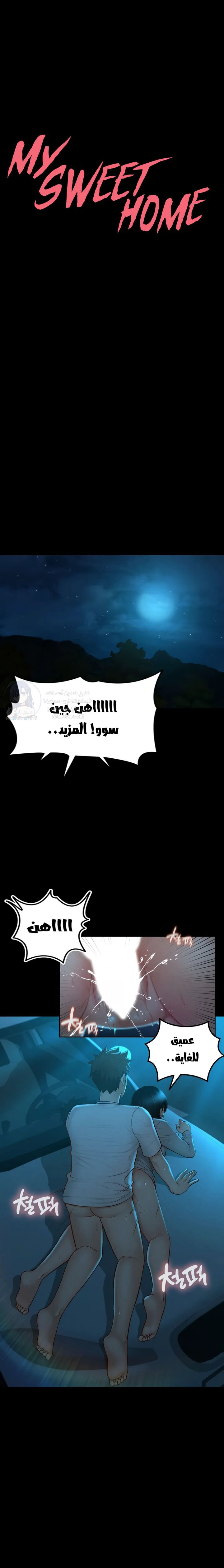 الصفحة 1