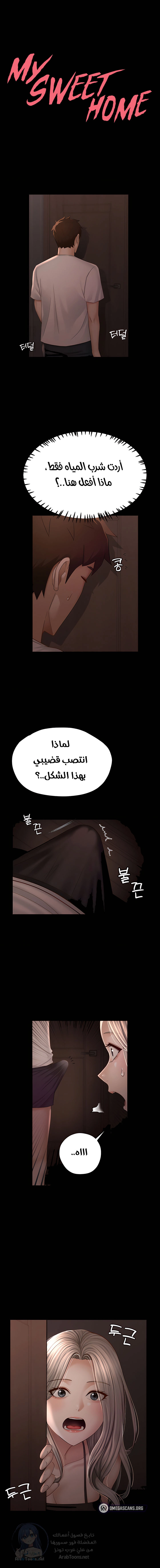 الصفحة 1