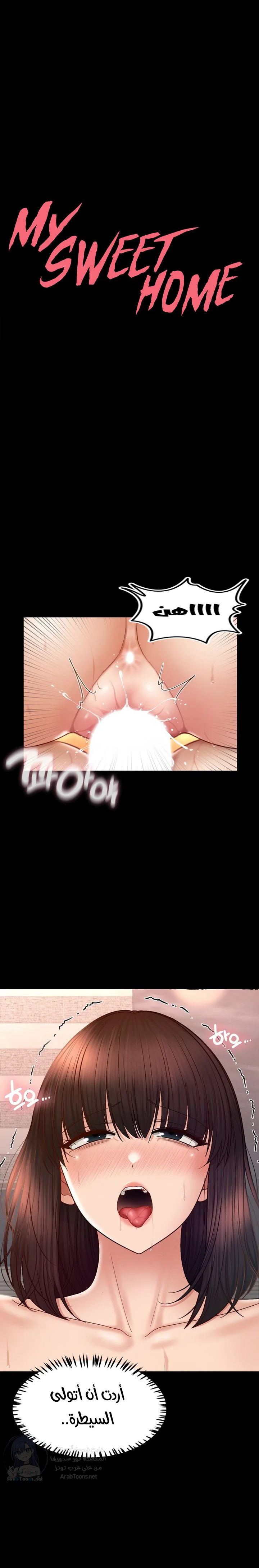 الصفحة 1