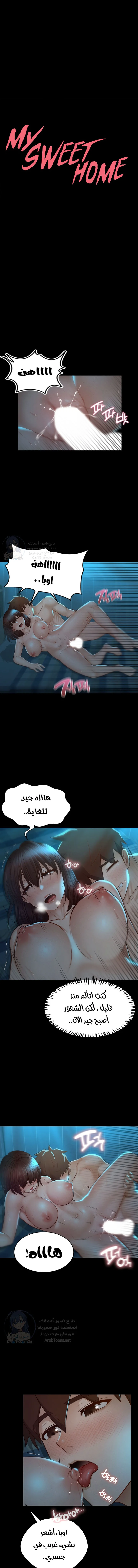 الصفحة 1