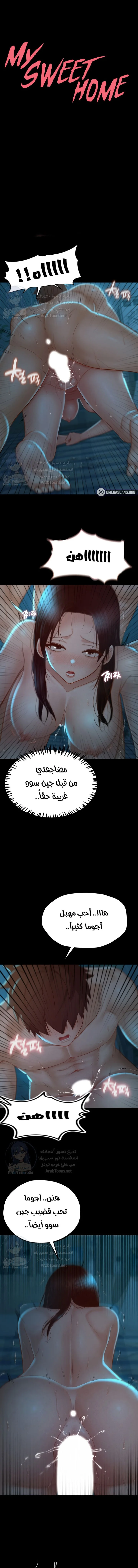 الصفحة 1