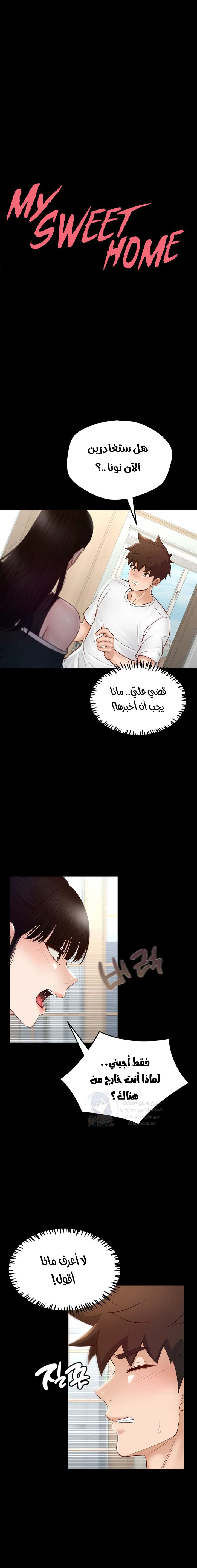 الصفحة 1