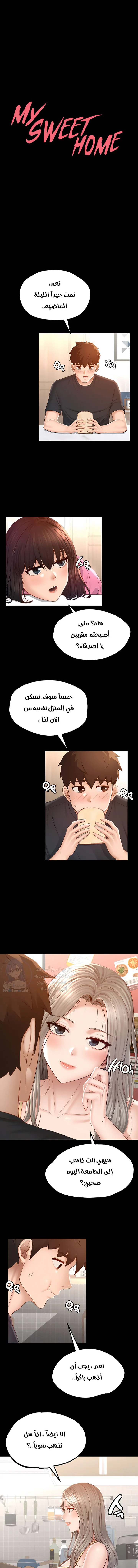 الصفحة 1