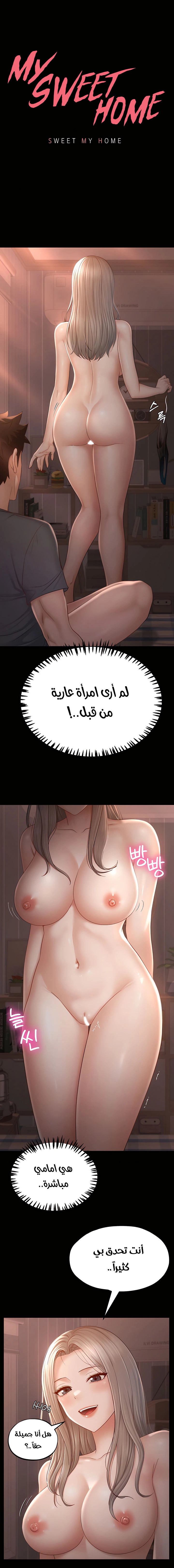 الصفحة 1