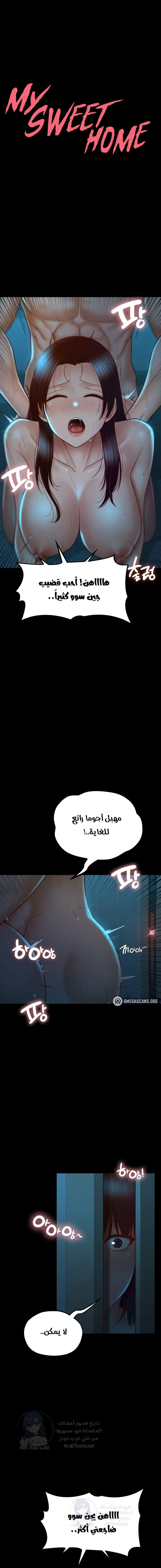 الصفحة 1