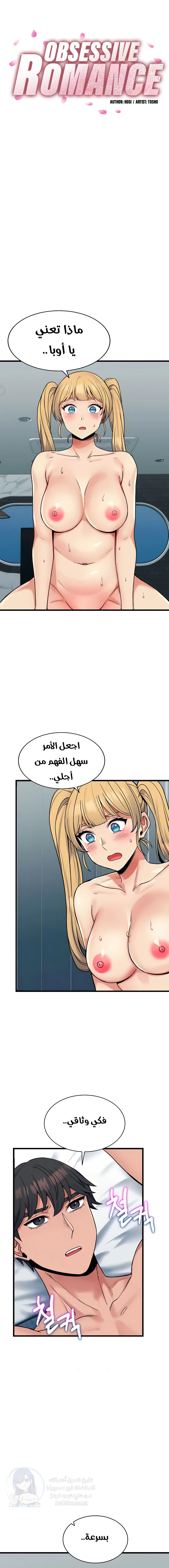 الصفحة 1