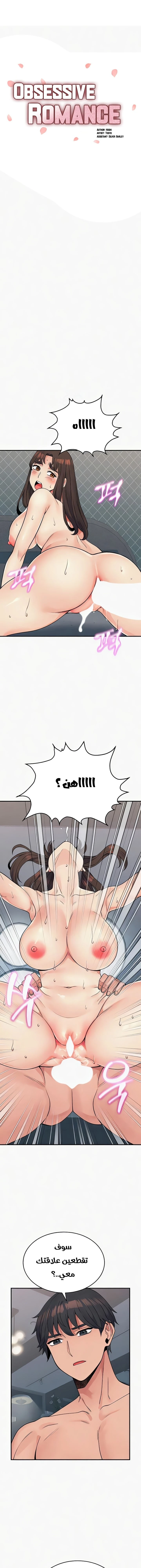 الصفحة 1