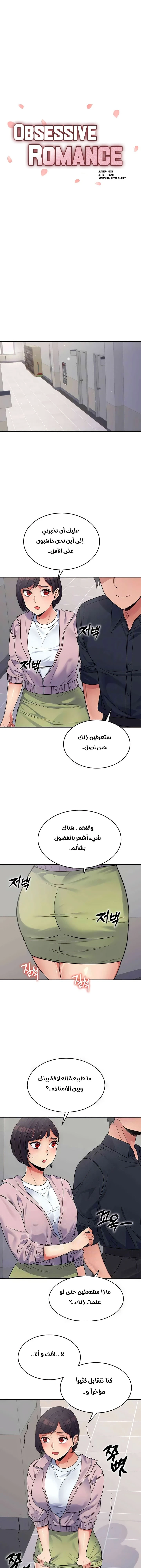 الصفحة 1