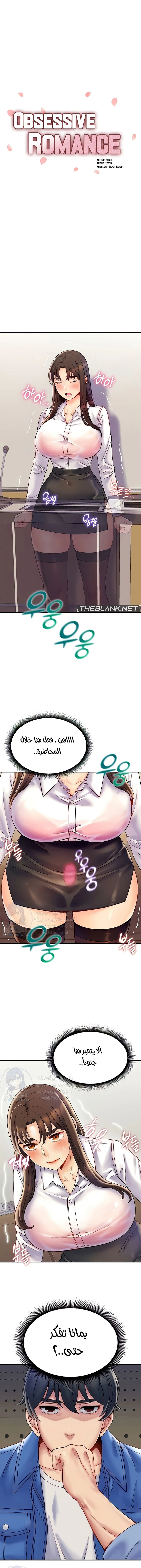 الصفحة 1