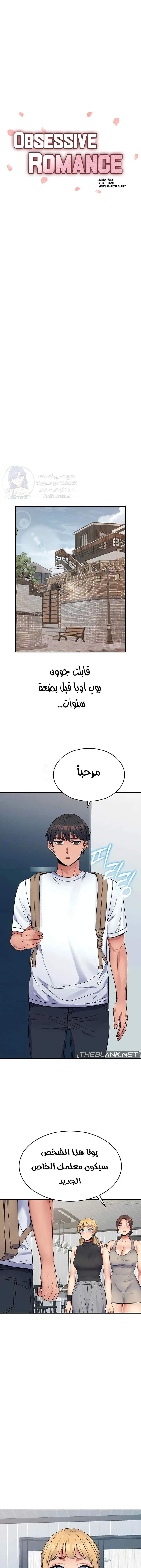 الصفحة 1