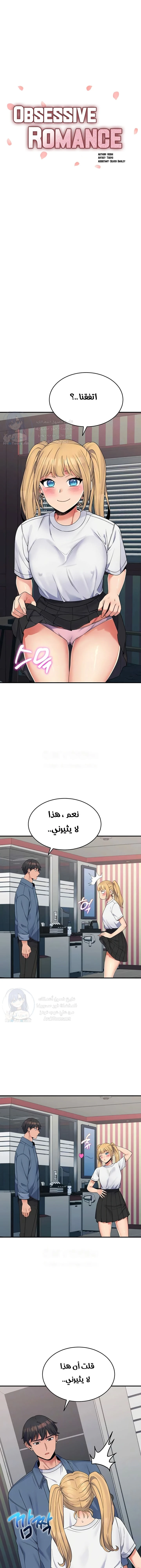 الصفحة 1