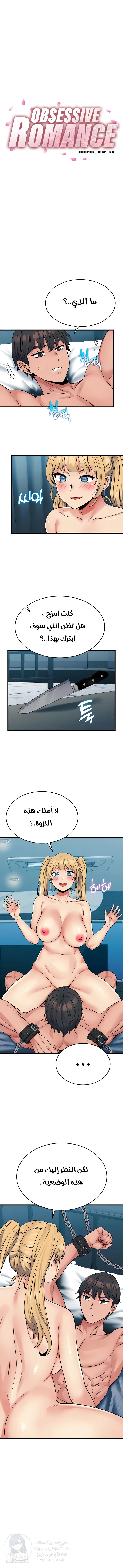 الصفحة 1