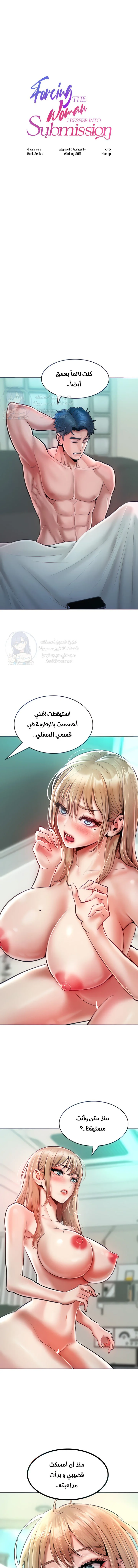 الصفحة 1