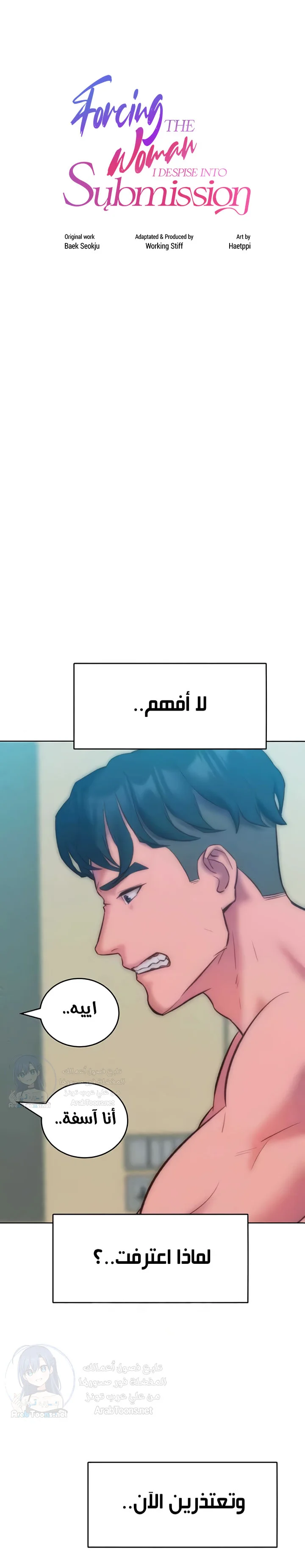الصفحة 1