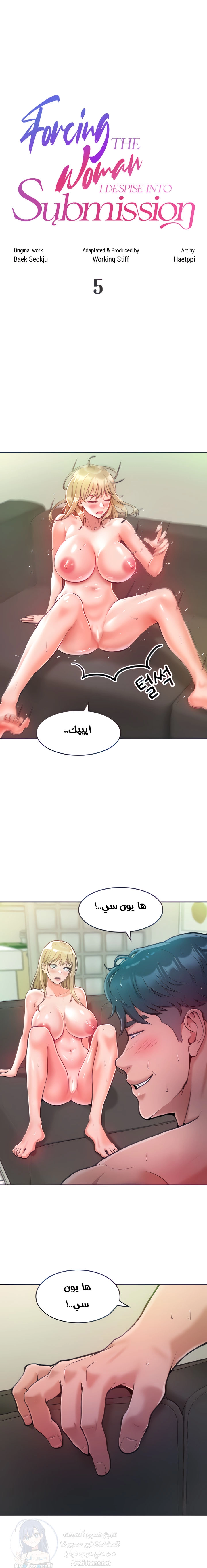 الصفحة 1