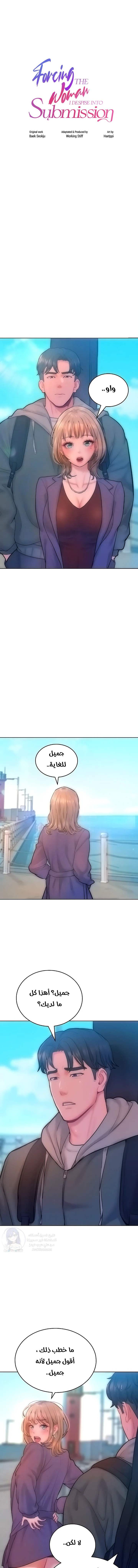 الصفحة 1