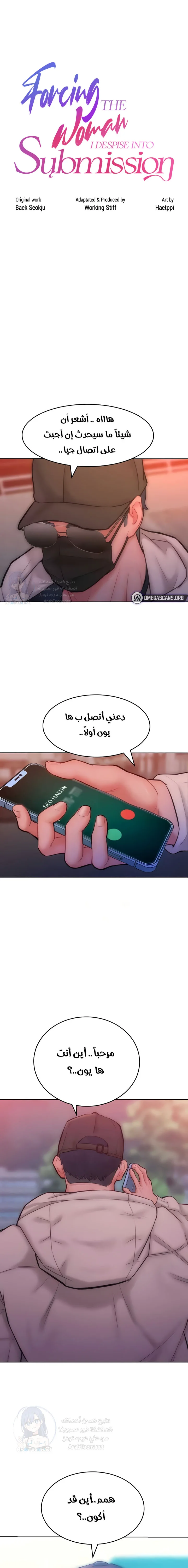 الصفحة 1