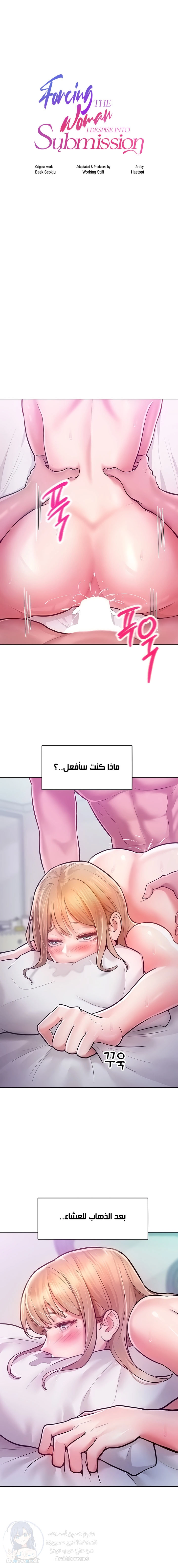 الصفحة 1