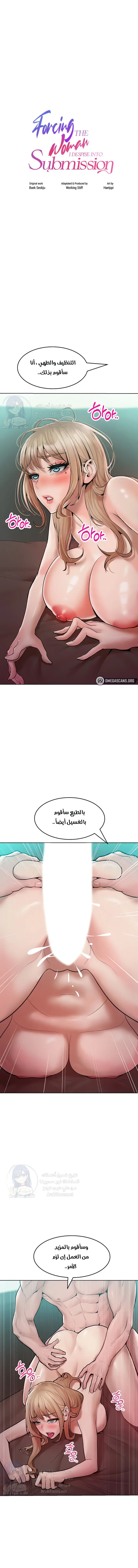 الصفحة 1