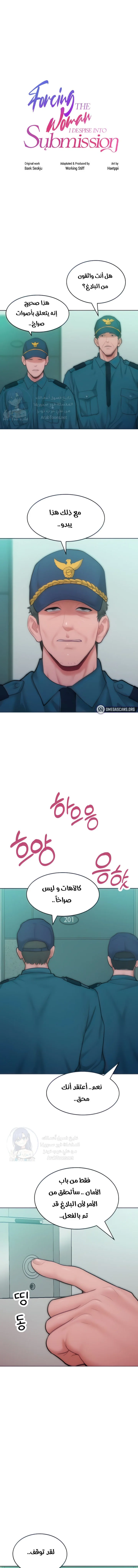 الصفحة 1