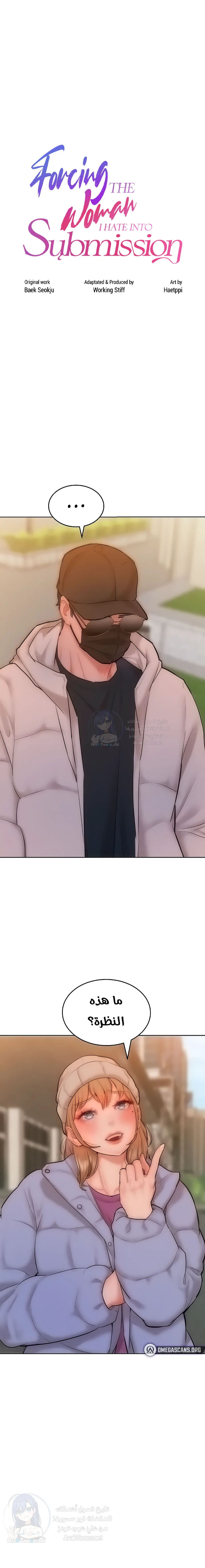 الصفحة 1