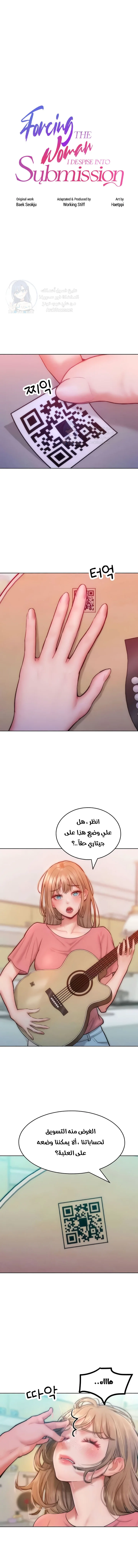 الصفحة 1