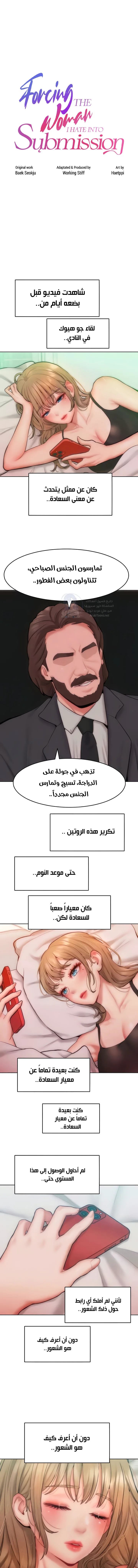 الصفحة 1