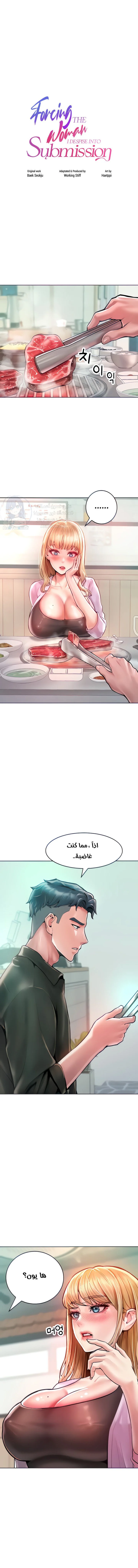 الصفحة 1