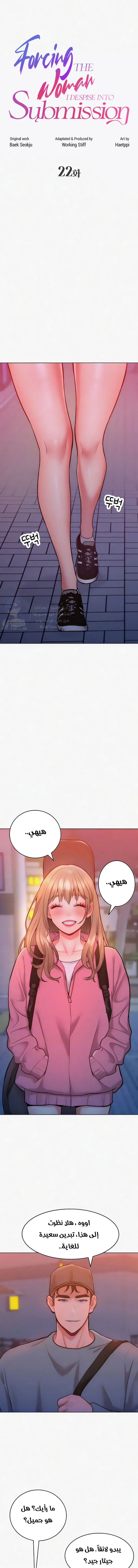 الصفحة 1