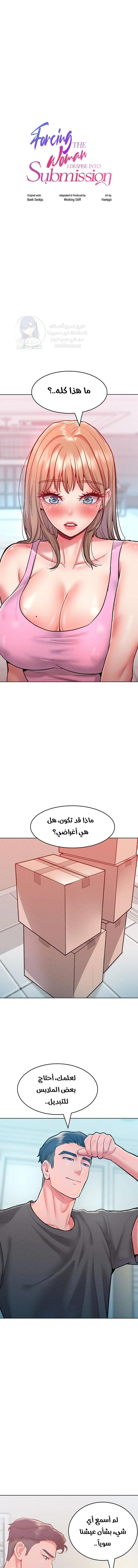 الصفحة 1