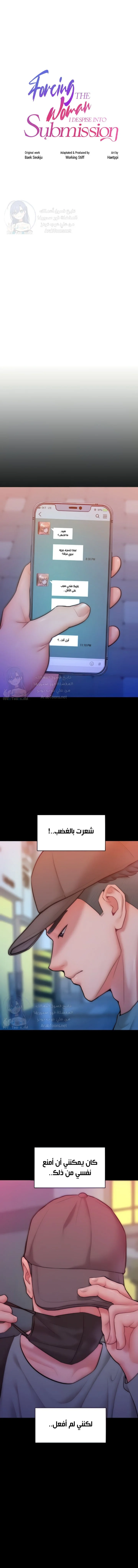 الصفحة 1