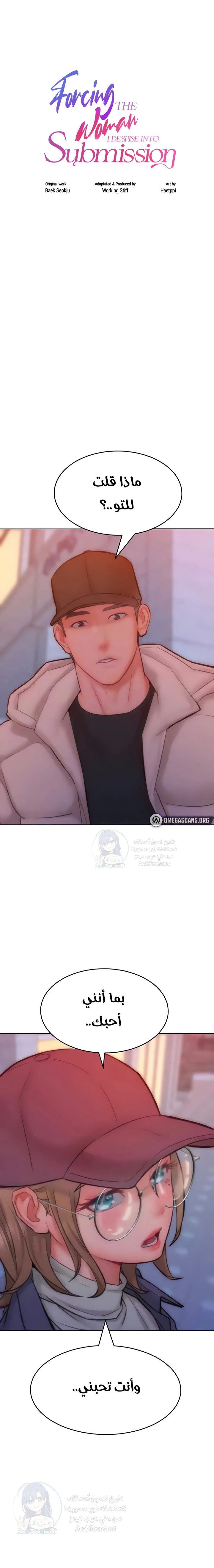 الصفحة 1