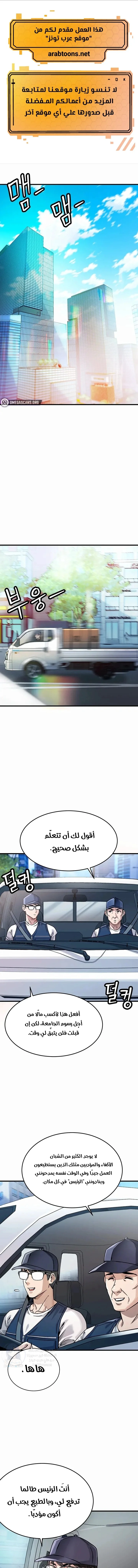 الصفحة 1