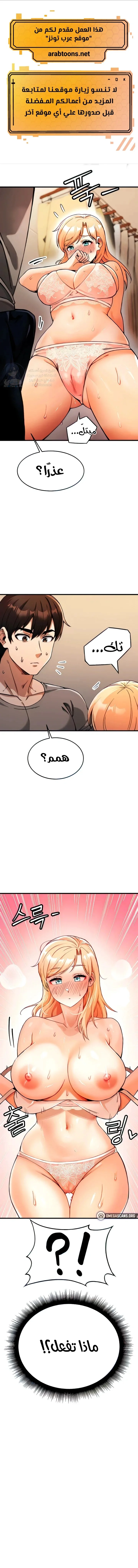 الصفحة 1