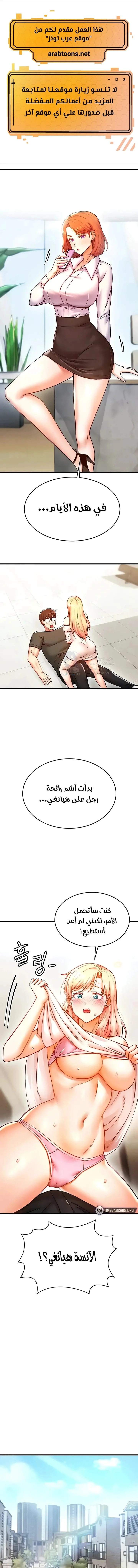 الصفحة 1