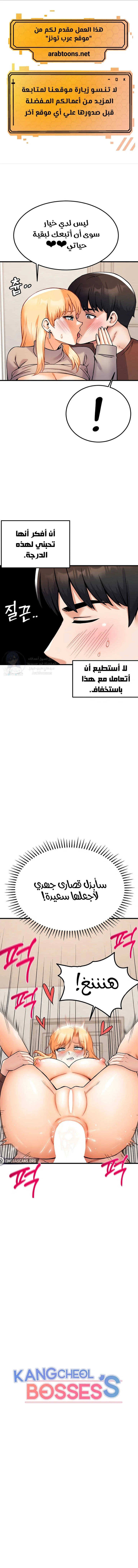 الصفحة 1