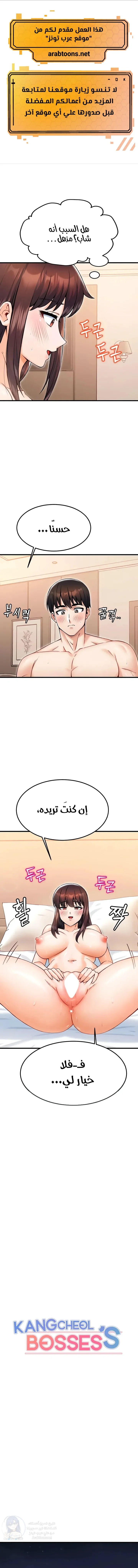 الصفحة 1