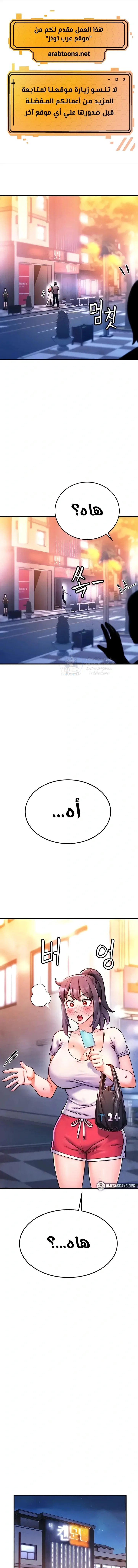 الصفحة 1