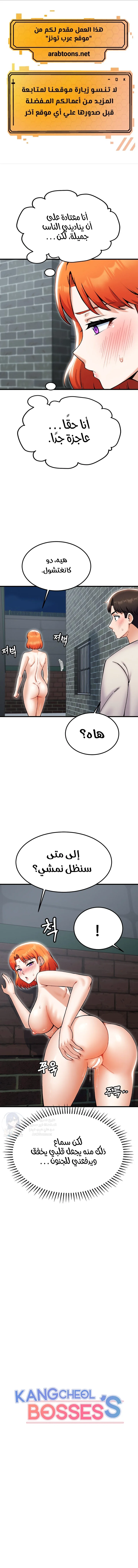 الصفحة 1