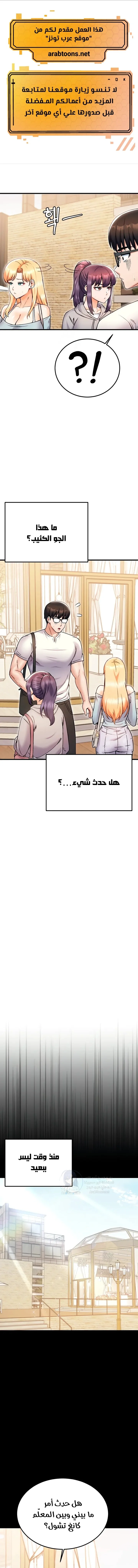 الصفحة 1