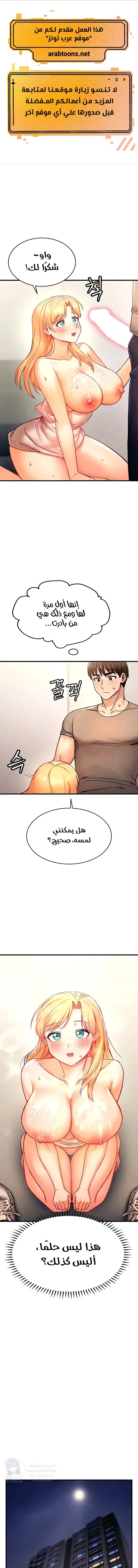 الصفحة 1