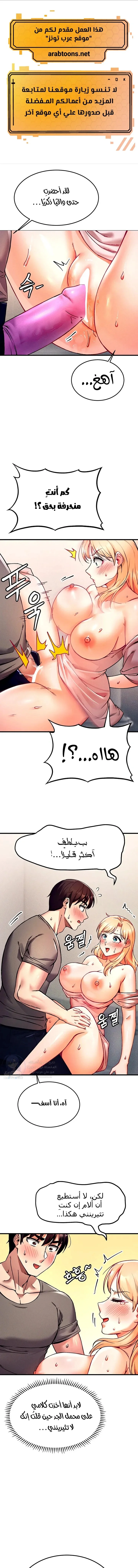 الصفحة 1