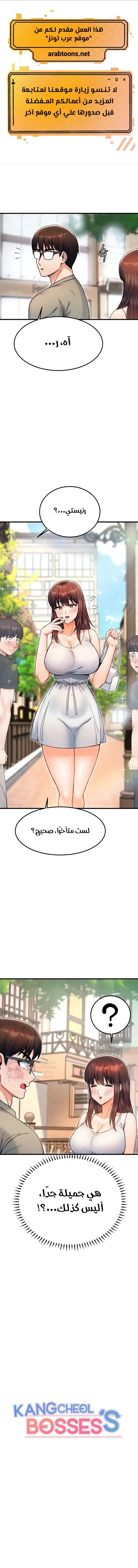 الصفحة 1