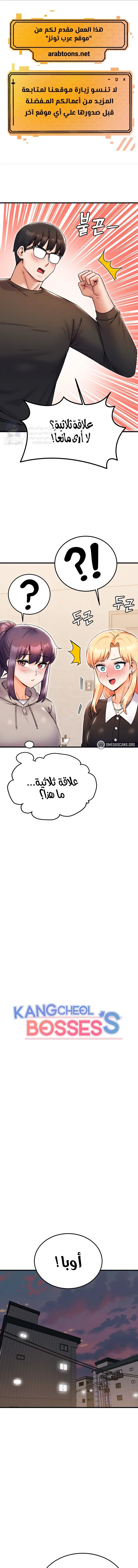 الصفحة 1